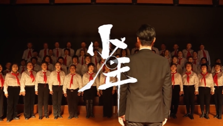 2024·向“网”的美好生活丨董福顺：少年