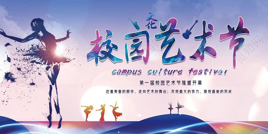 完整版视频来了！散原中学第十届学生艺术节