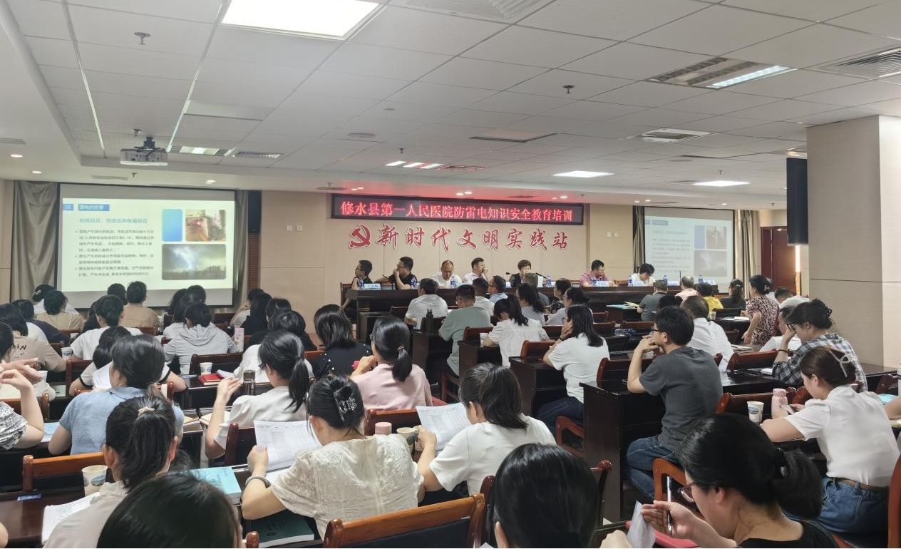 县气象局开展防雷电知识安全教育培训