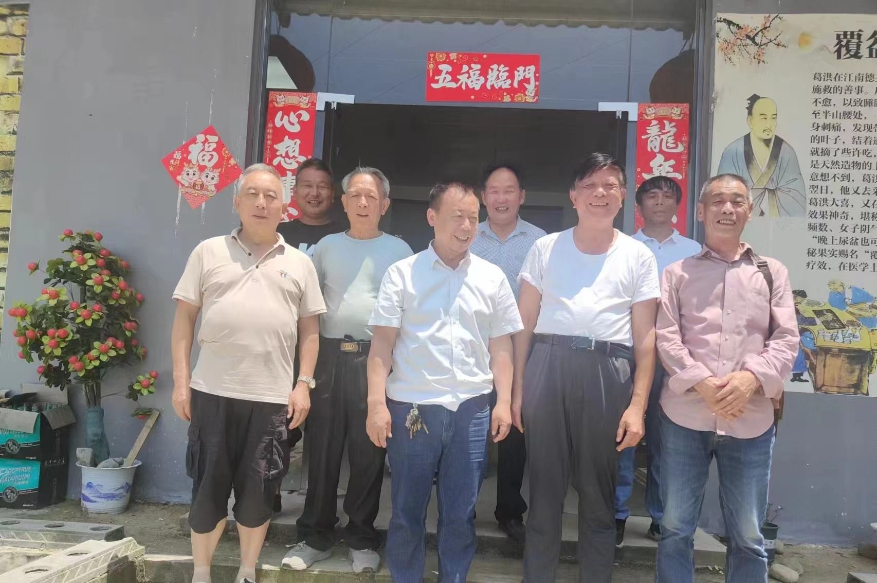 县老科协林业分会到山口镇鑫麒农业开发有限公司开展实地调研活动