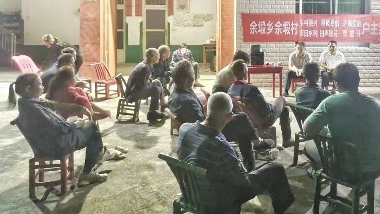 余塅乡：板凳会上听民意  环境整治再提升
