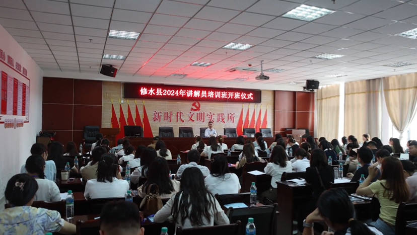 我县2024年讲解员培训班开班