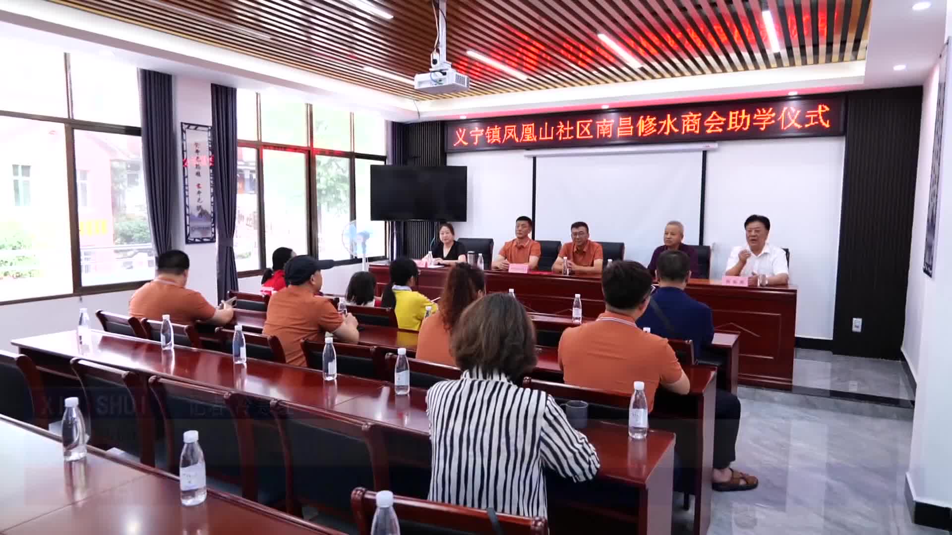 商会爱心助学 情暖贫困学子