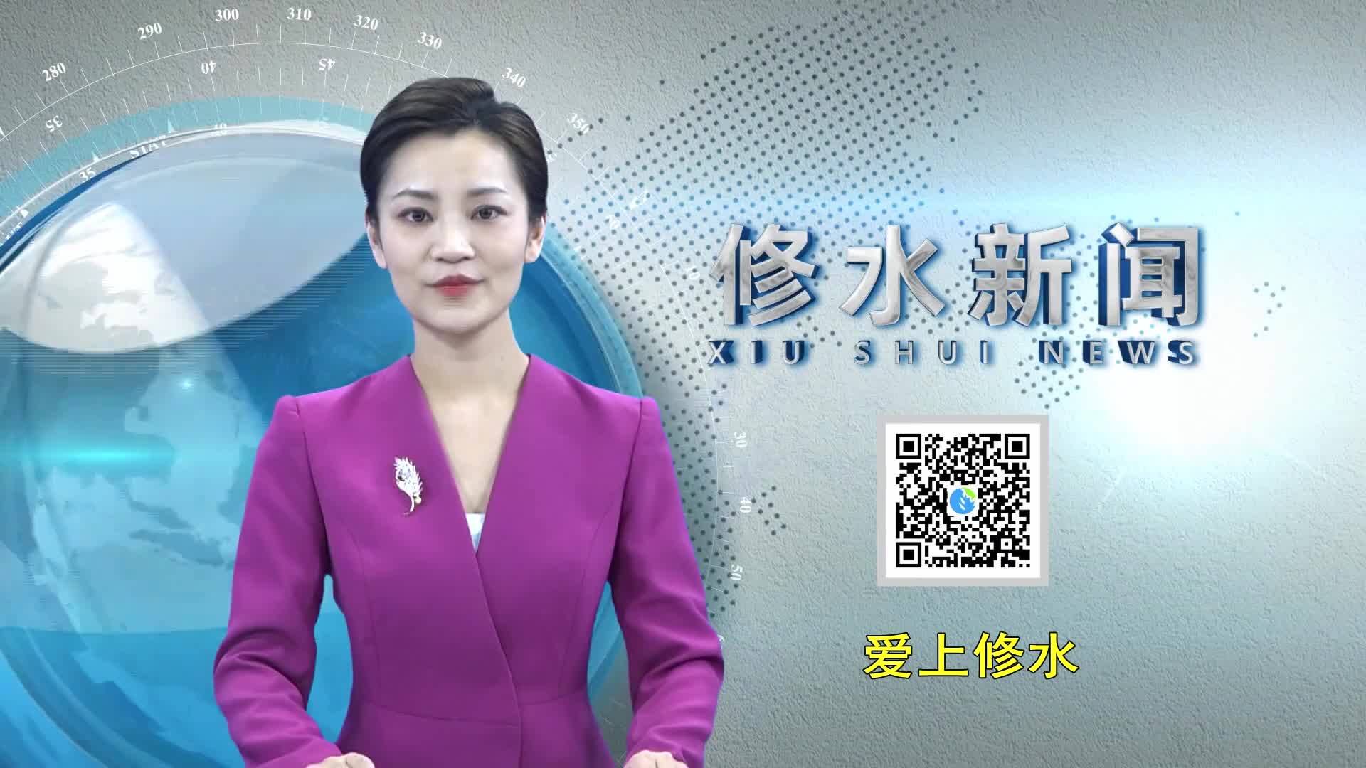 县第十七届人大常委会第二十一次会议召开