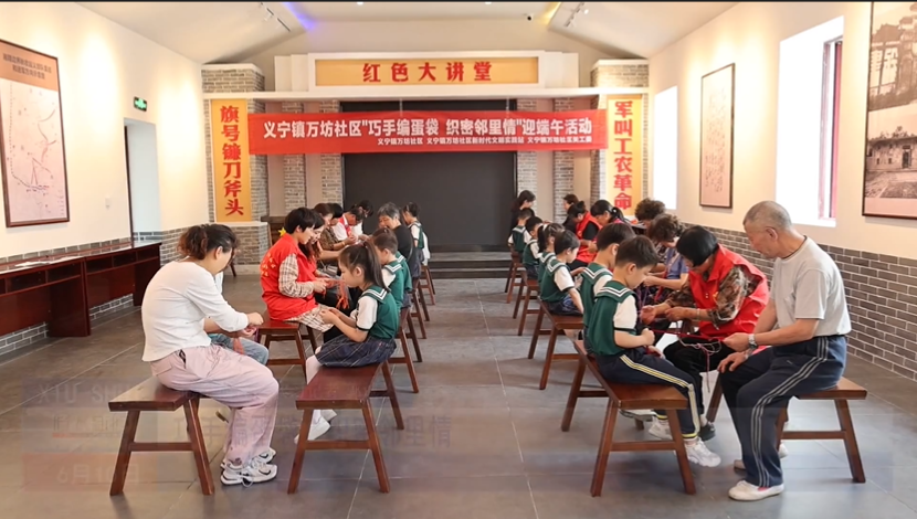 【网络中国节·端午】巧手编蛋袋  织密邻里情