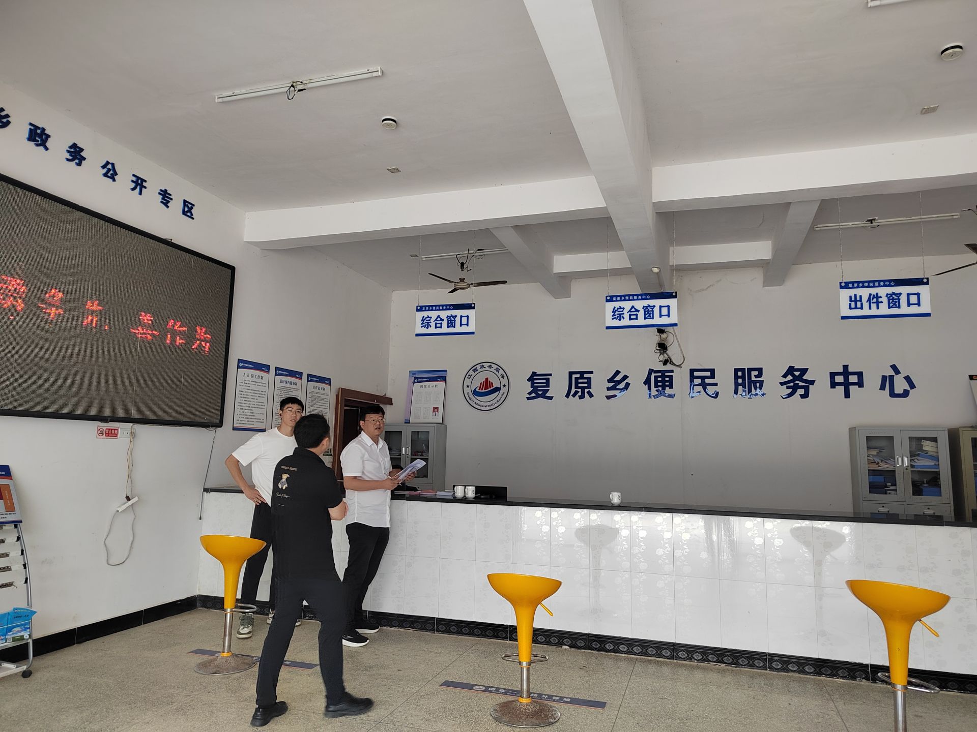 标杆大厅创建全覆盖   引领政务服务新风尚