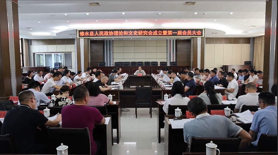 县政协理论和文史研究会成立