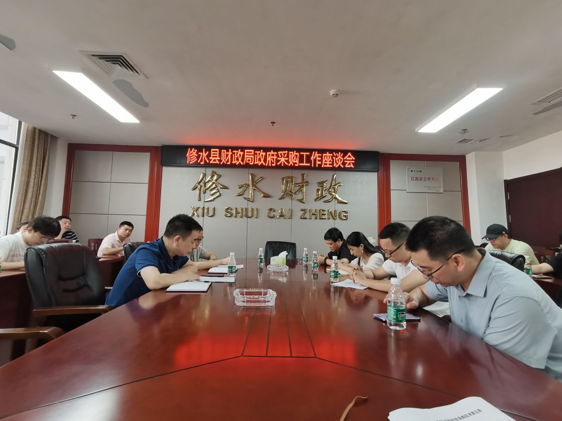 县财政局全面优化营商环境 强化代理机构监管