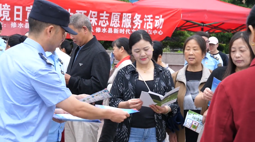 多部门联合开展2024年六五环境日宣传活动