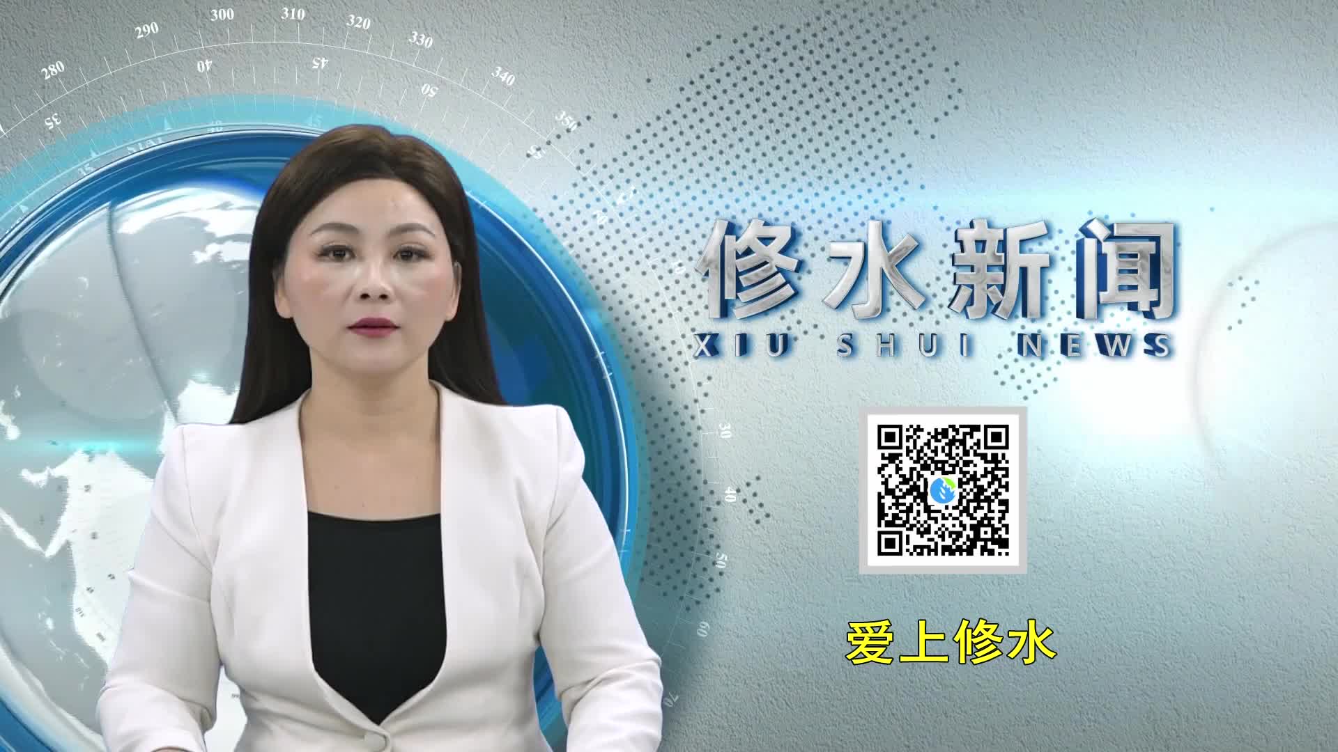 全县防汛、地灾防御会商调度会召开