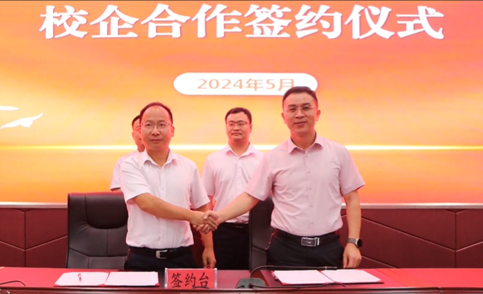 修水中专与县投资集团携手开启校企合作新篇章