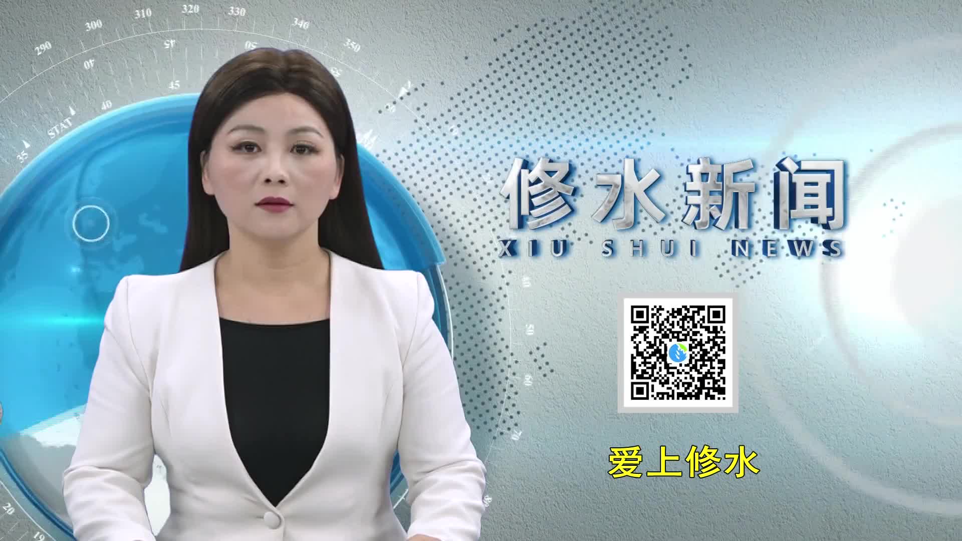 全县防汛暨地质灾害防御工作调度会召开