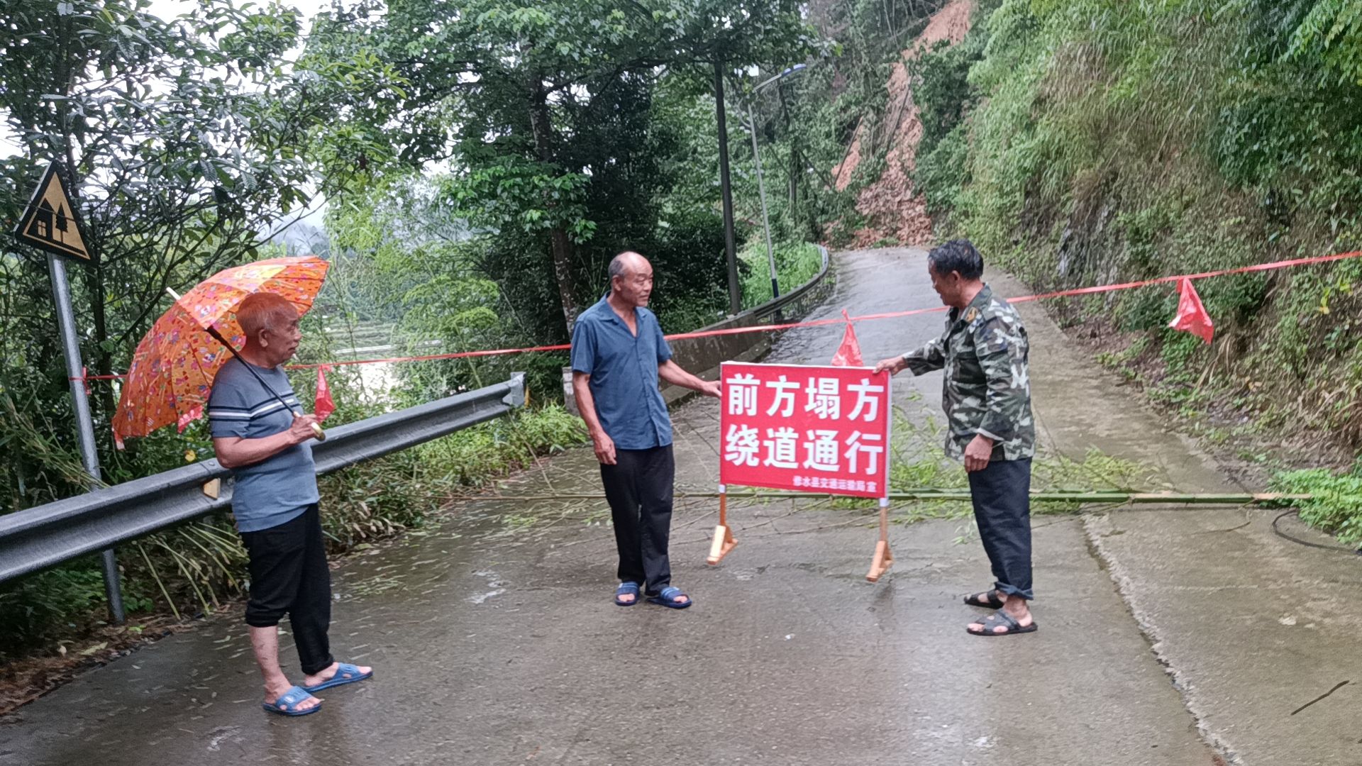 县交通运输局：隐患处置进行时