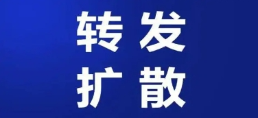 【扩散】夏季肠道传染病防控小知识