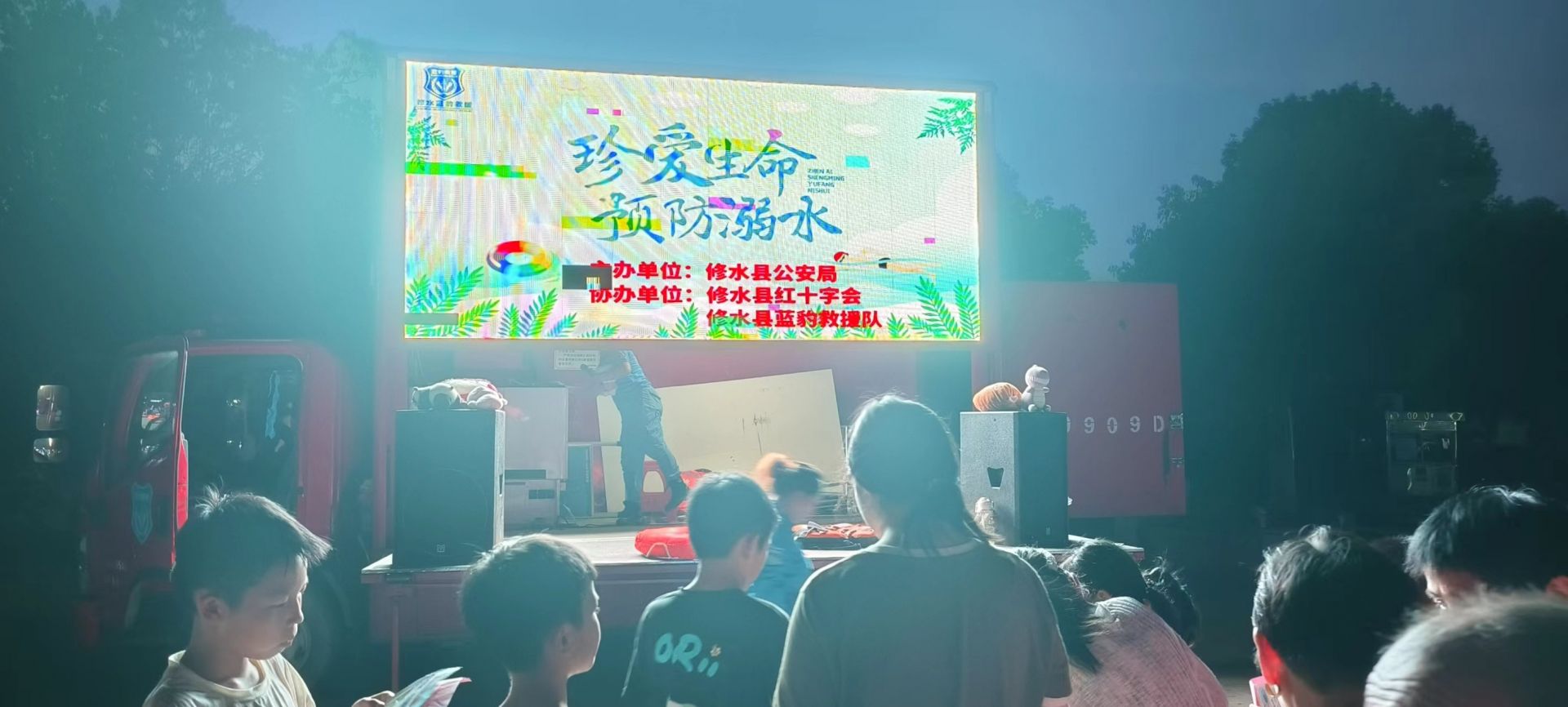 太阳升镇开展“珍爱生命 预防溺水”安全宣教进社区活动