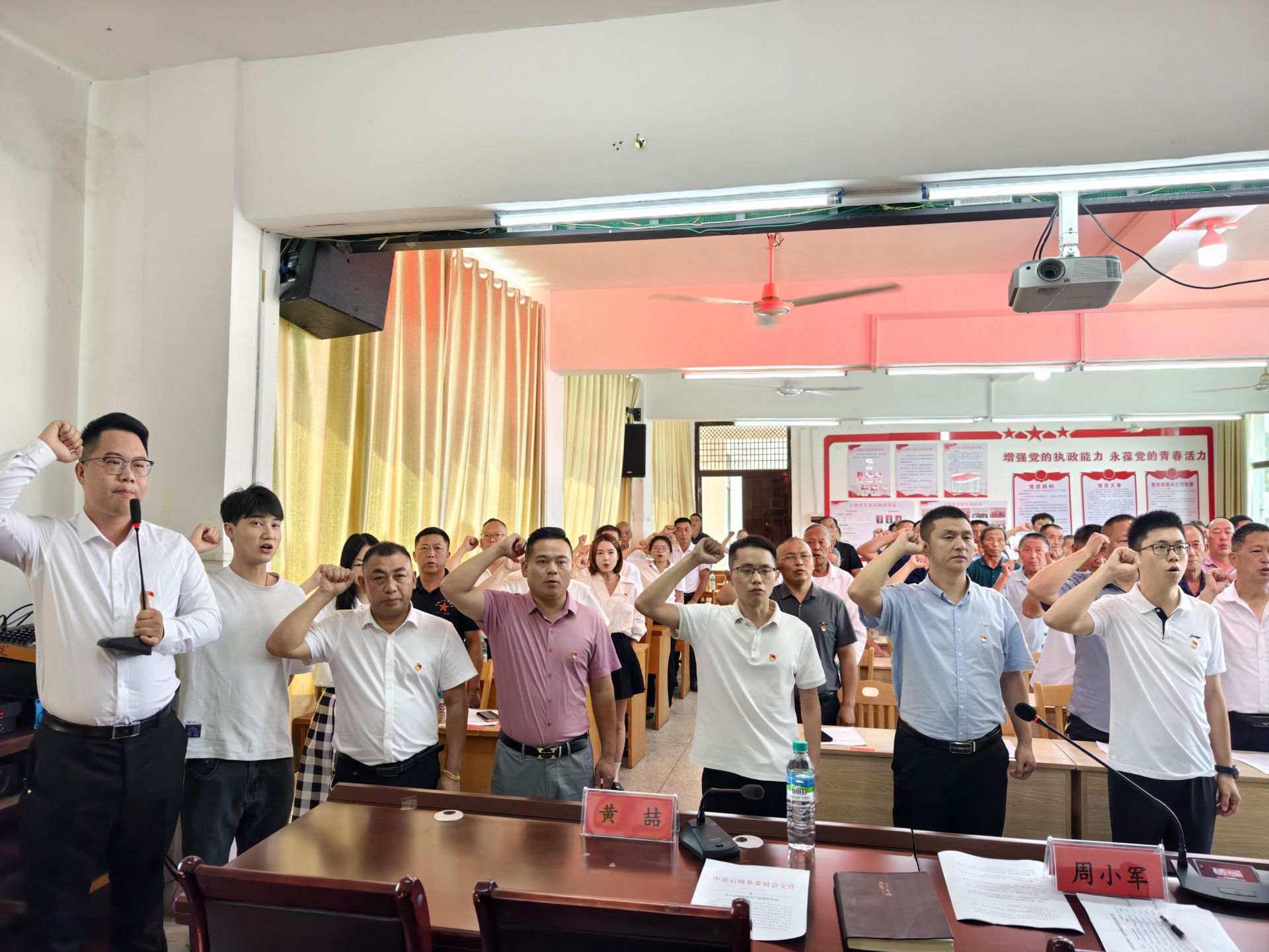 石坳乡召开庆祝中国共产党成立103周年暨“七一”创评表彰大会