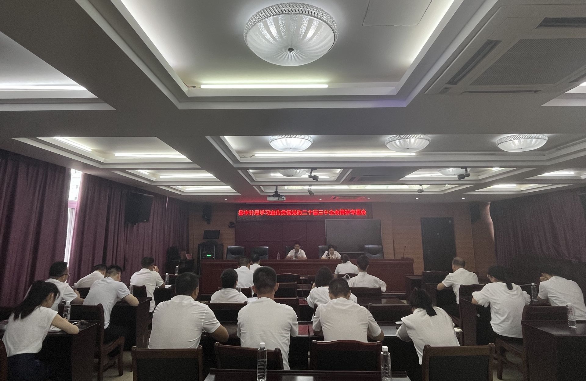 【学习贯彻党的二十届三中全会精神】发挥审计监督作用  推动经济健康发展