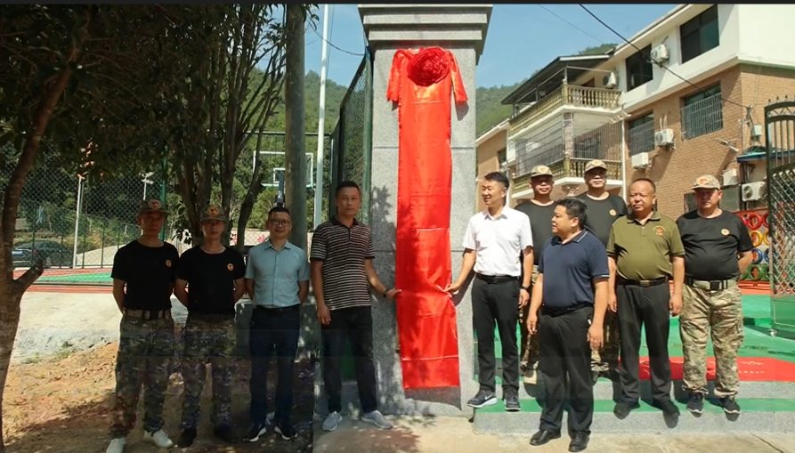 视频丨我县康怡特殊托管中心挂牌成立