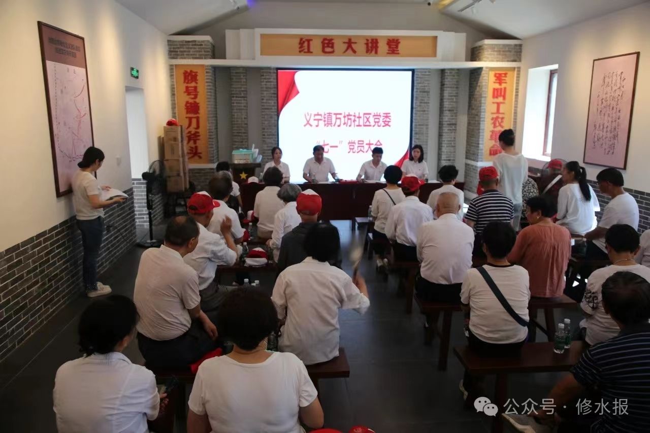 视频丨义宁镇万坊社区：追寻古城记忆   传承红色基因