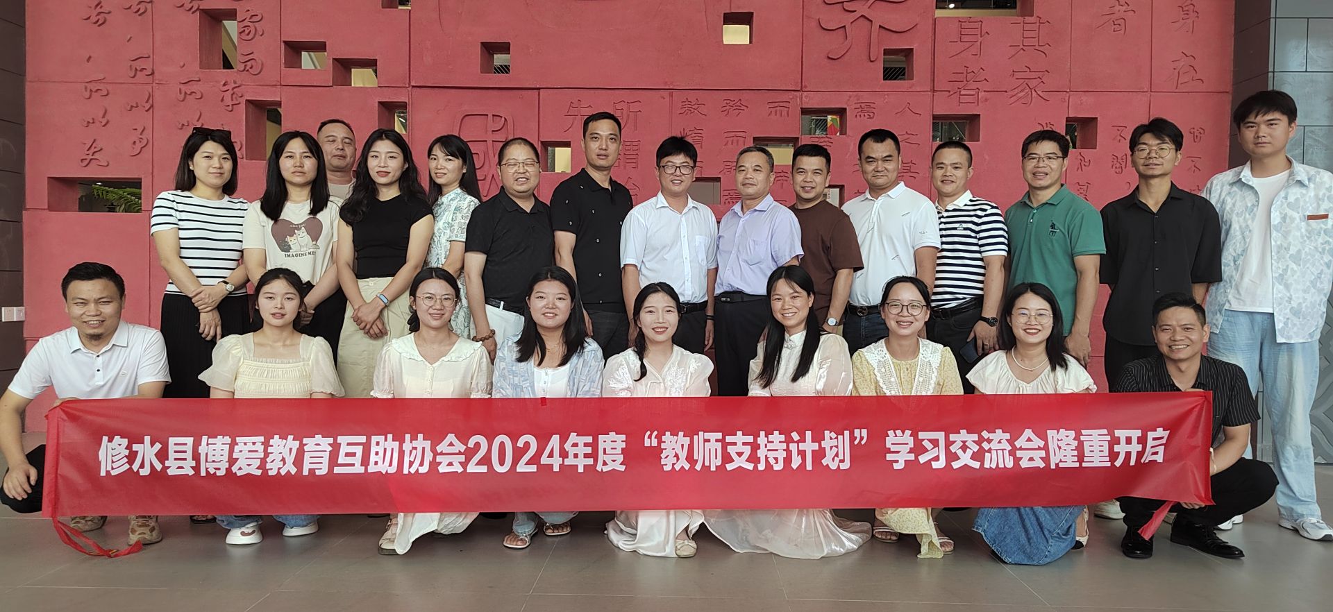 漫江乡中小学教师暑期赴广东素能提升之旅圆满成功