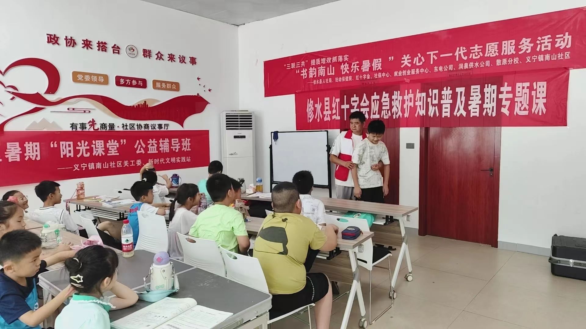 县红十字应急救护知识走进社区小课堂