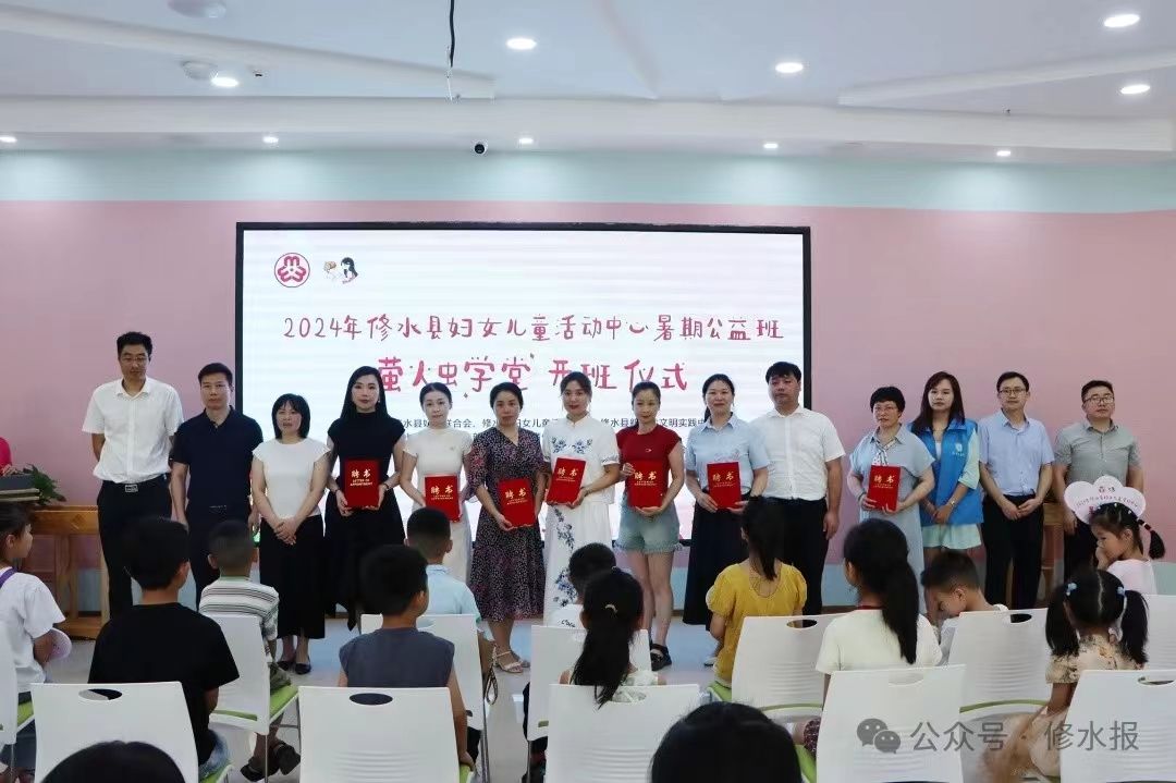 视频丨特色课程点亮假期  我县“萤火虫学堂”开班   