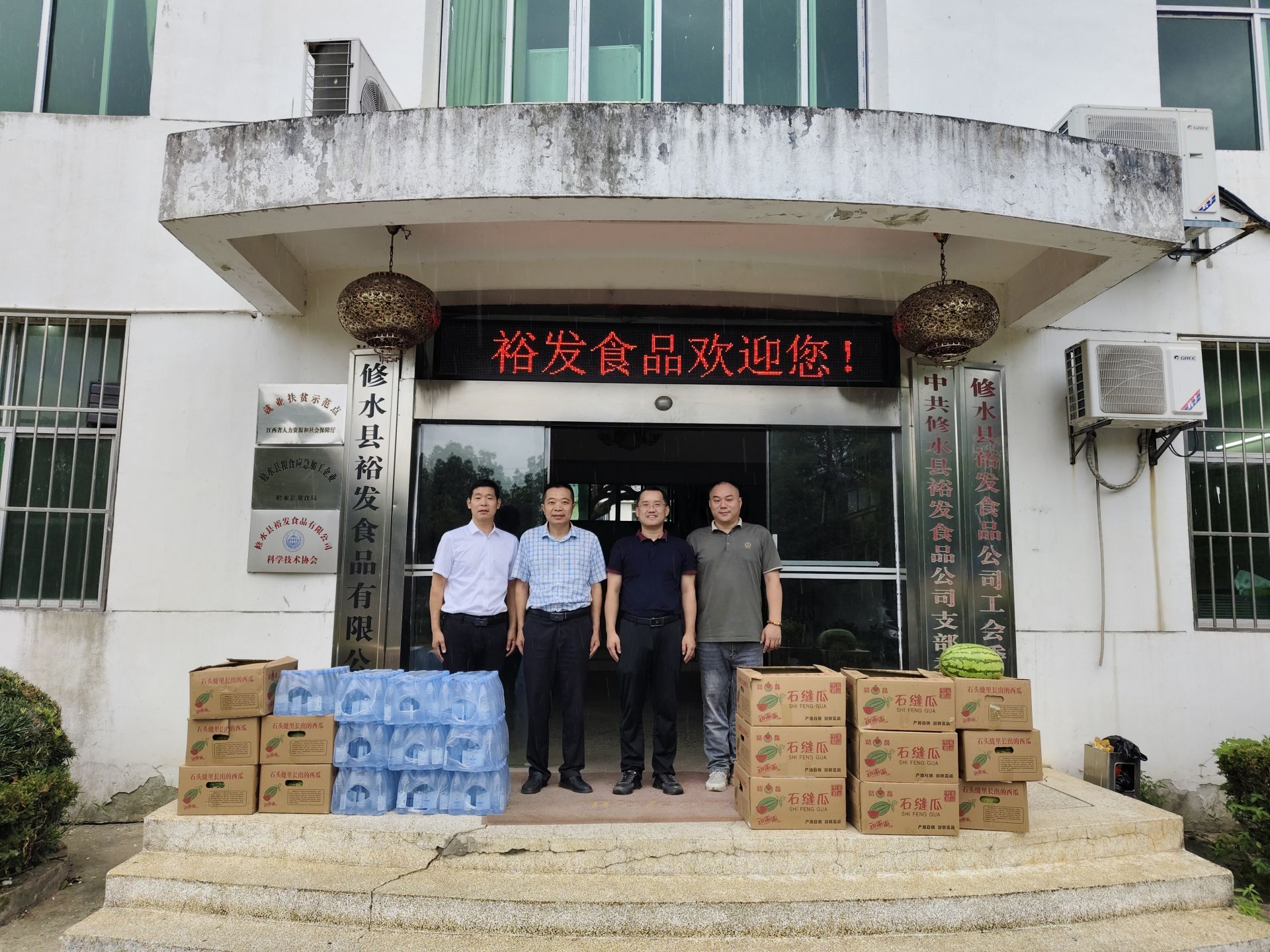 县领导深入企业开展夏季送清凉活动