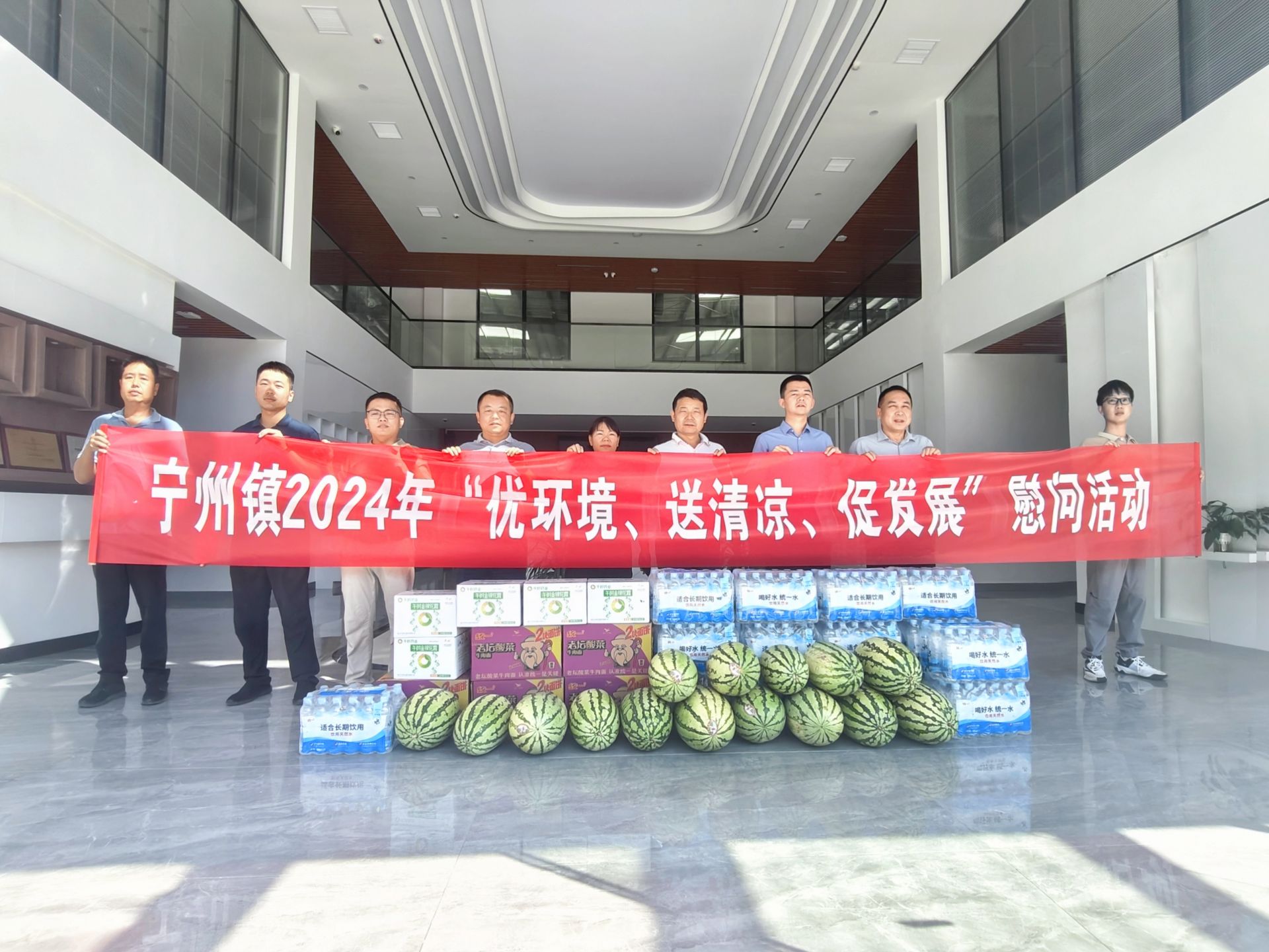 宁州镇赴企业开展“优环境、送清凉、促发展”慰问活动