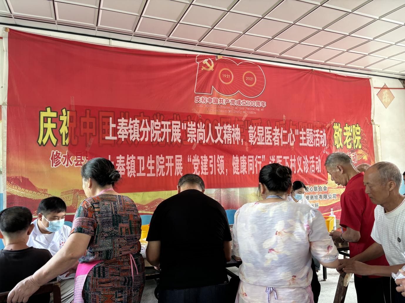 修水县总医院上奉镇分院开展系列活动庆祝医师节