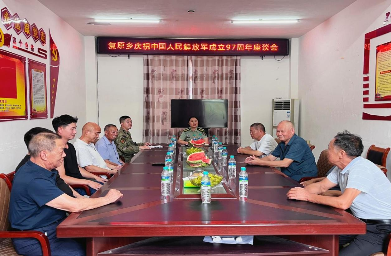 复原乡：同庆建军佳节  发扬军人精神