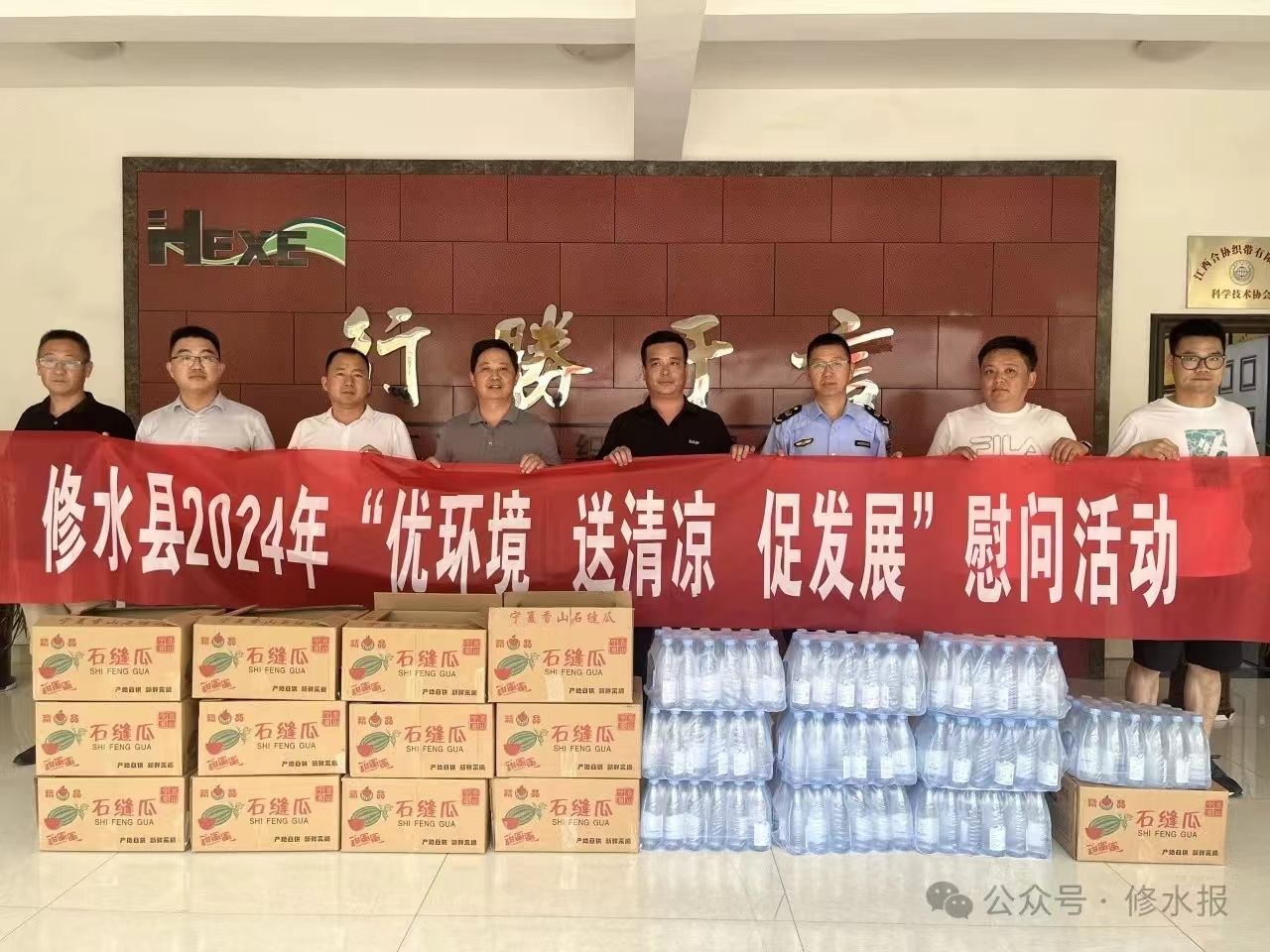 视频丨县领导开展“优环境 送清凉 促发展”走访慰问 