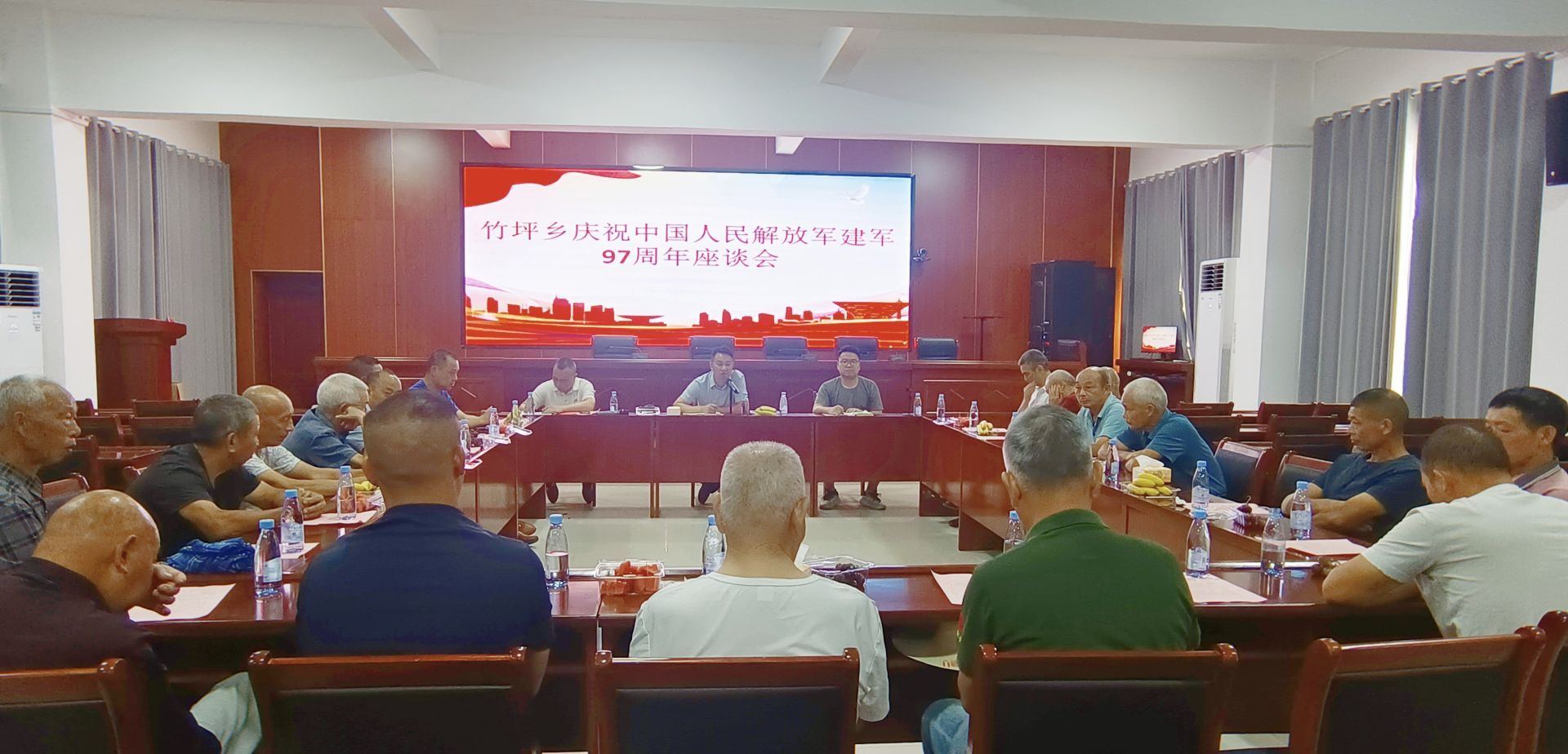 竹坪乡召开庆祝中国人民解放军建军97周年座谈会