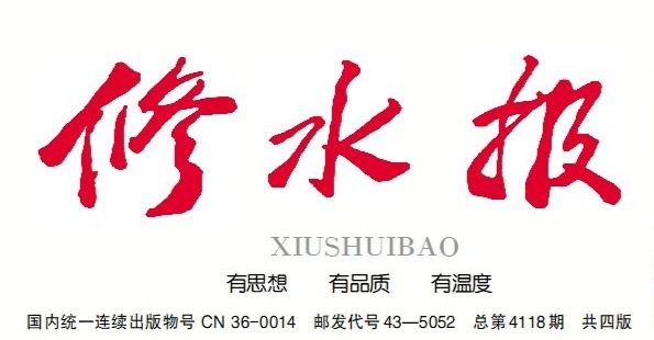 办好人民满意教育