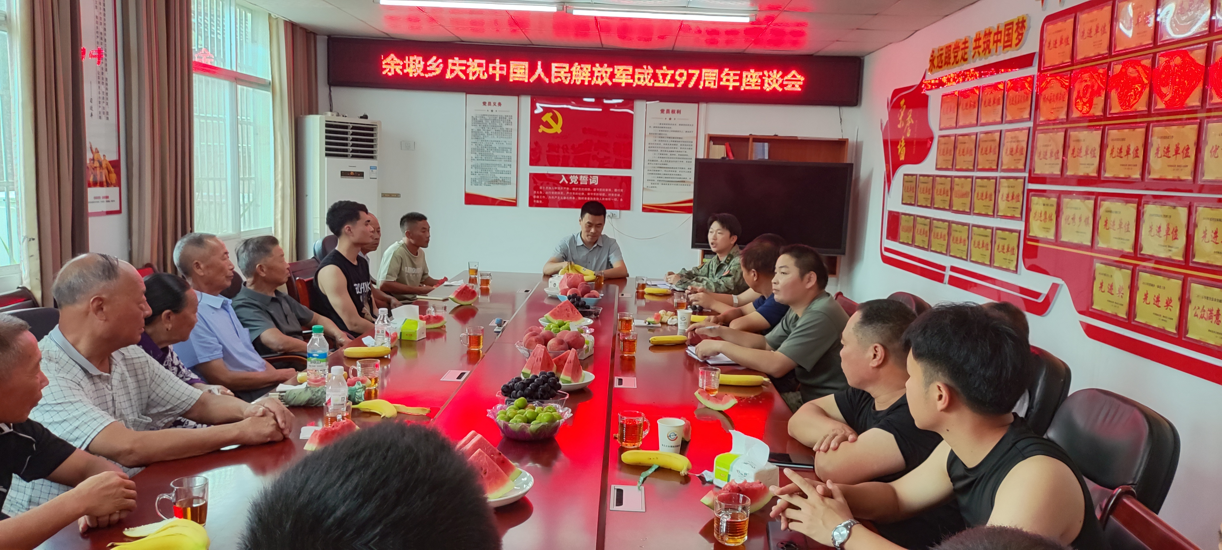 余塅乡召开庆祝中国人民解放军建军97周年座谈会