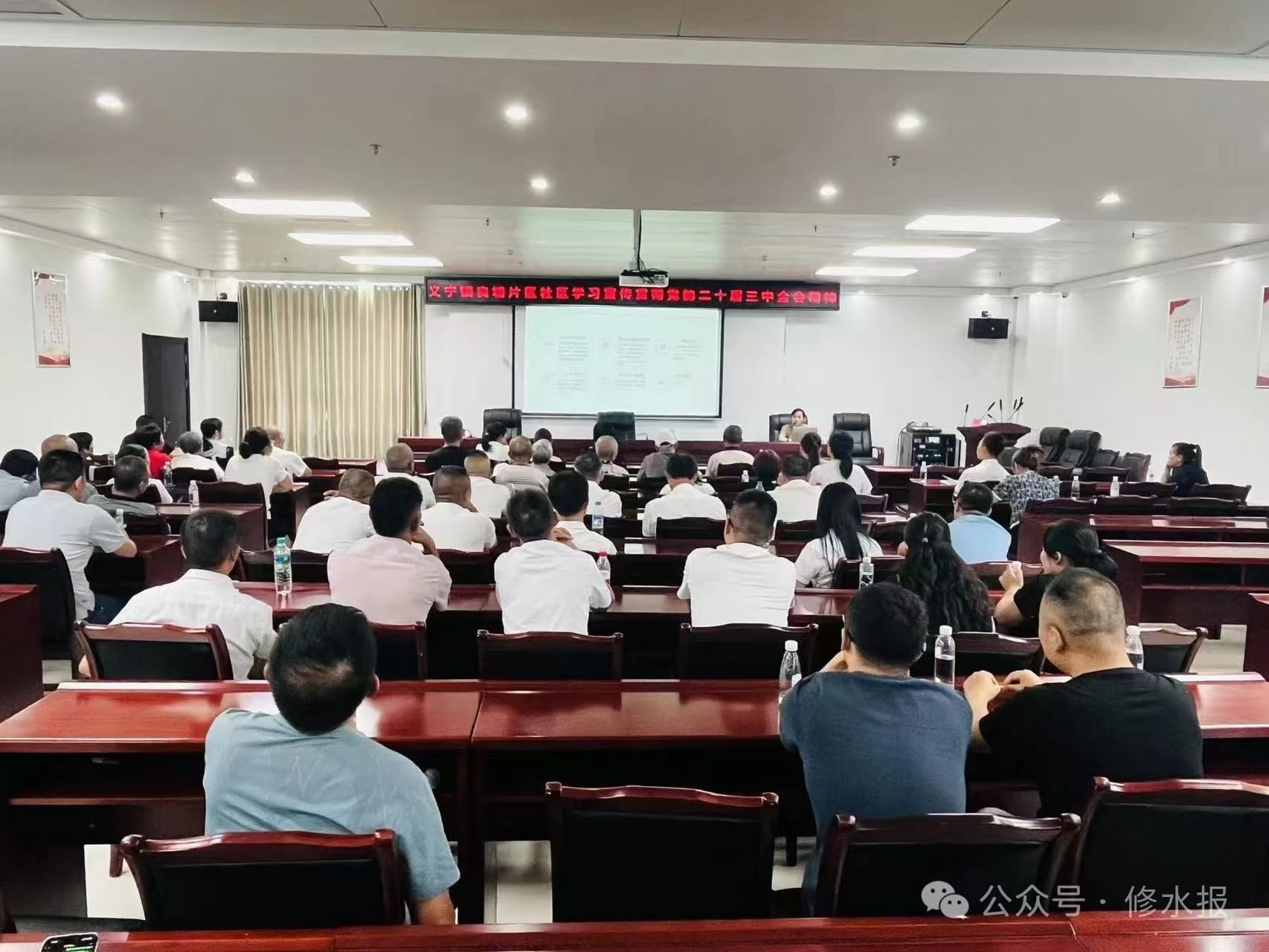 视频丨【学习贯彻党的二十届三中全会精神】义宁镇六社区集中学习党的二十届三中全会精神