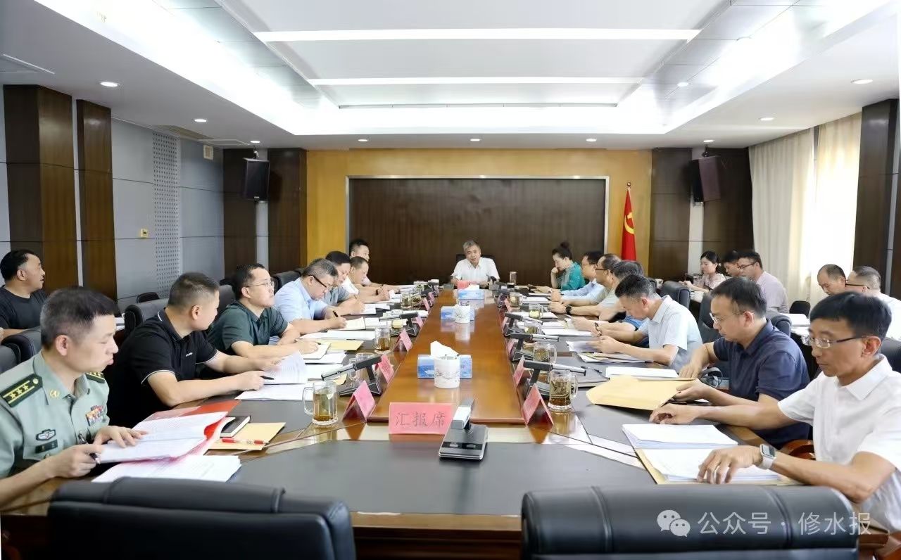 视频丨【学习贯彻党的二十届三中全会精神】郑庆华主持召开县委十八届常委会第66次会议 