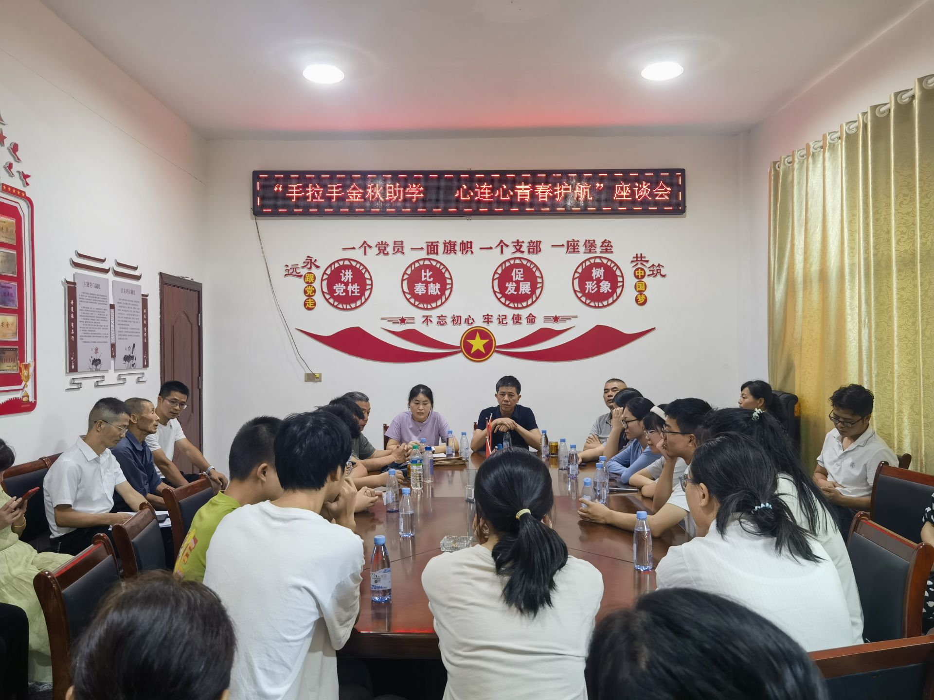 手拉手金秋助学 心连心青春护航
