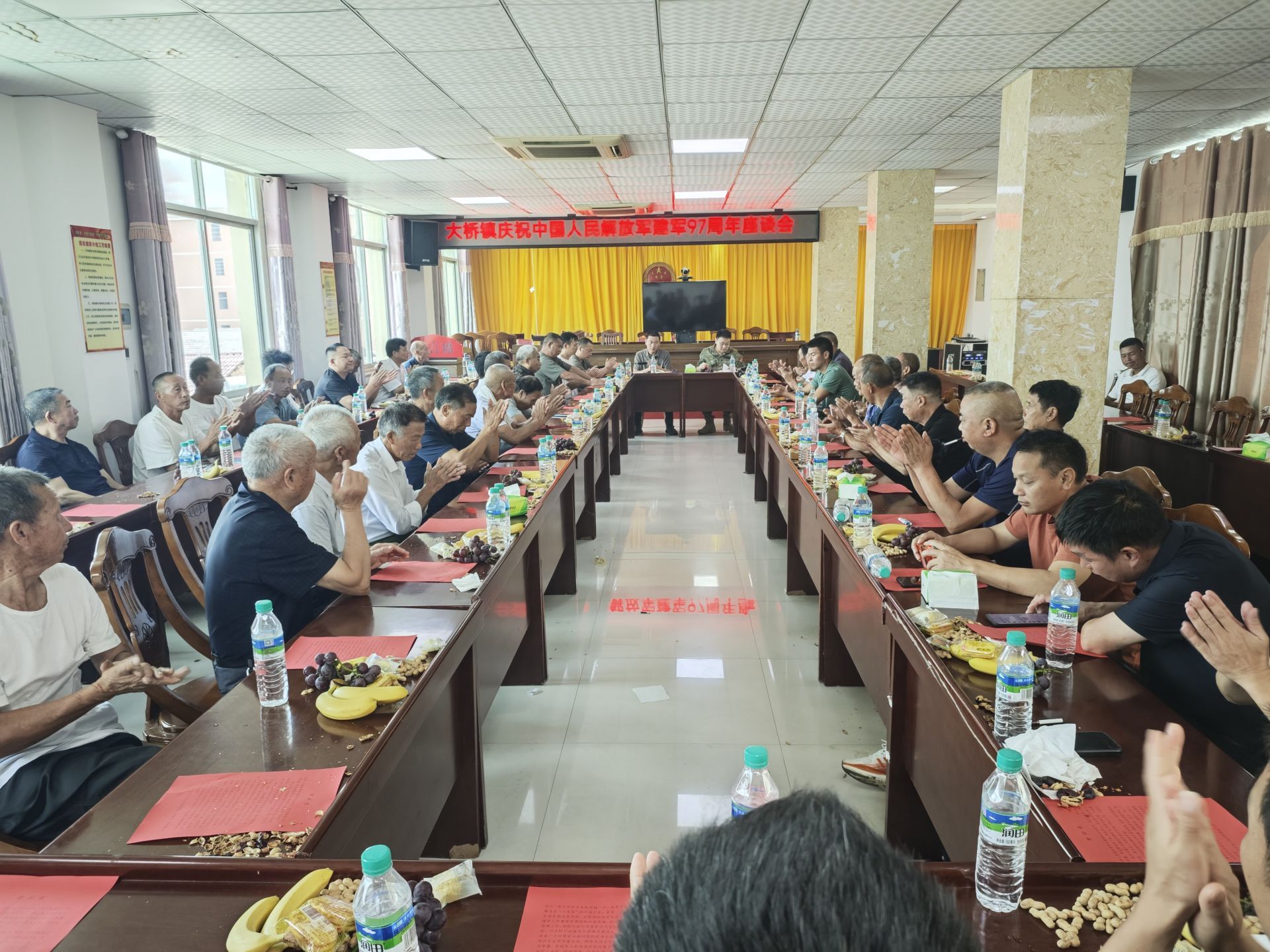 大桥镇召开庆祝中国人民解放军建军97周年座谈会