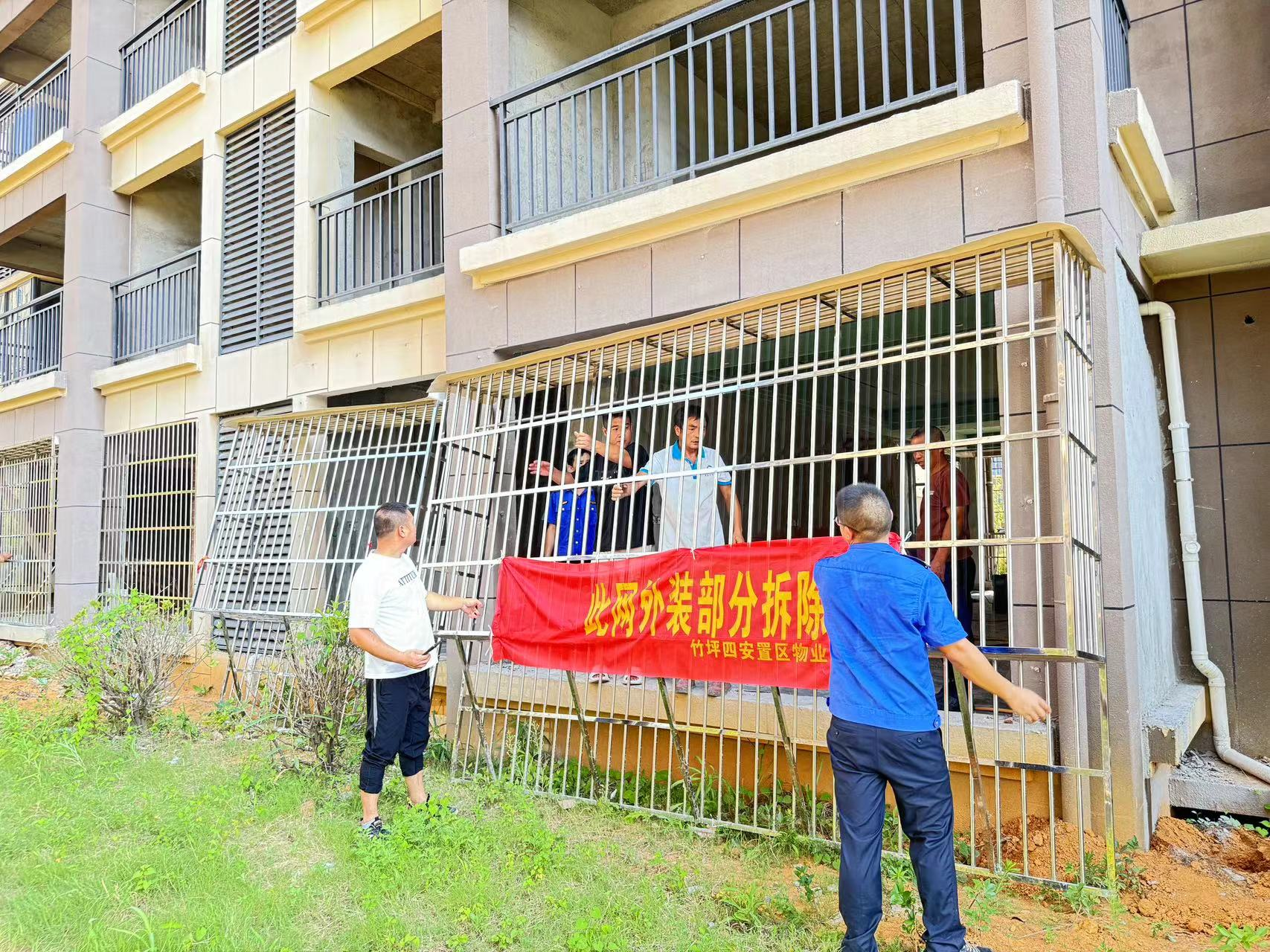 竹坪乡丨大力开展辖区内乱搭乱建和违规装修问题专项整治