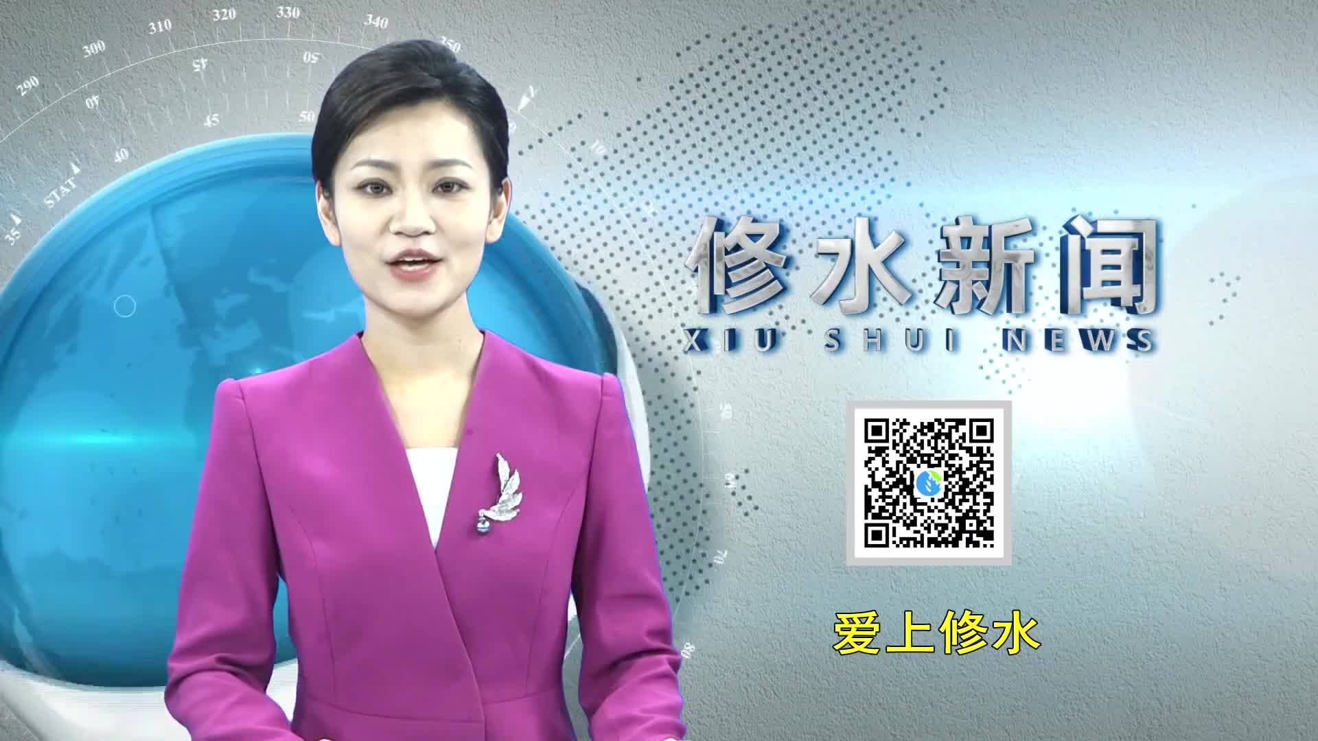 2.十七届县政府第47次常务会召开