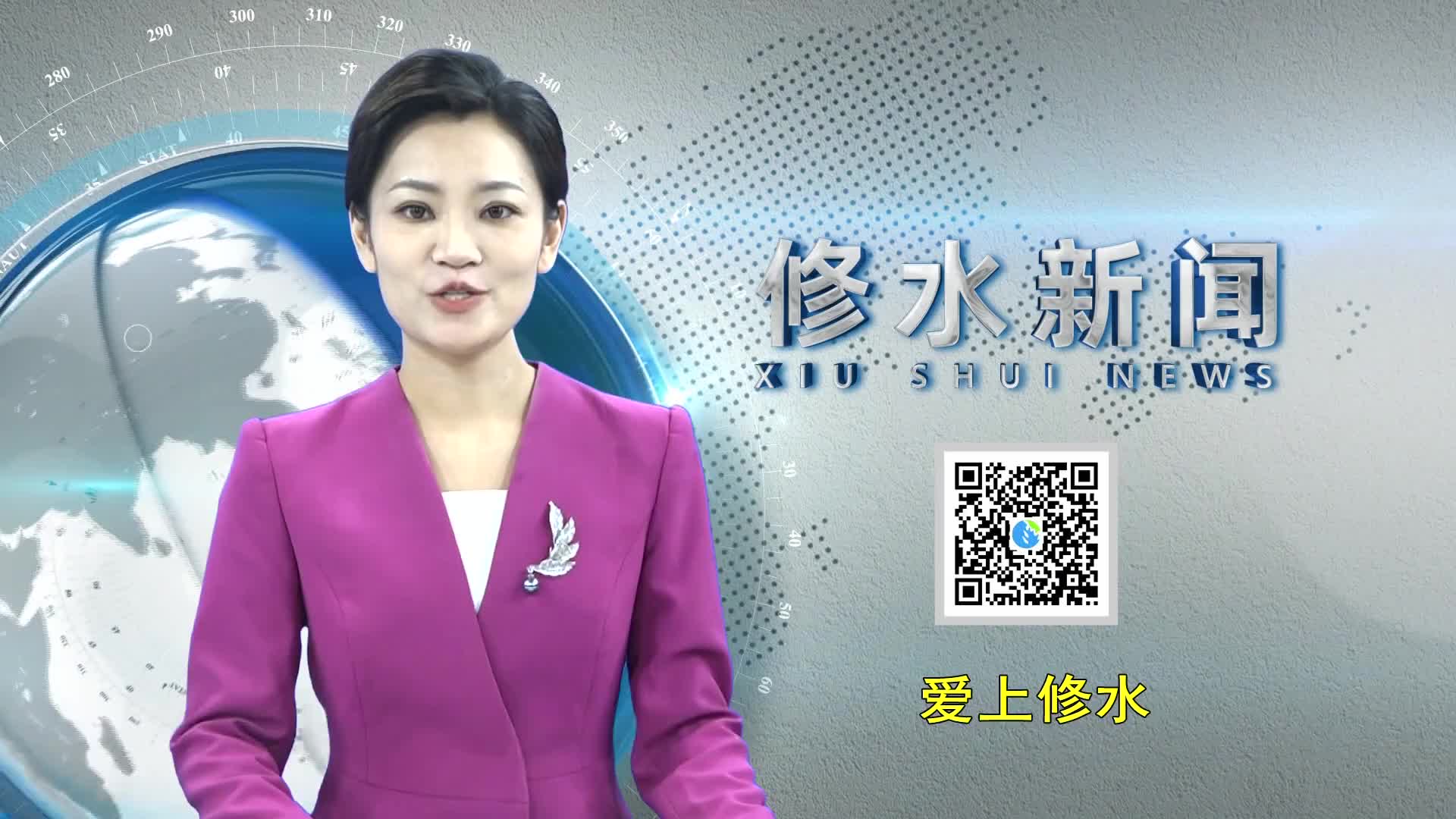 视频丨全县群众身边不正之风和腐败问题集中整治工作调度会召开