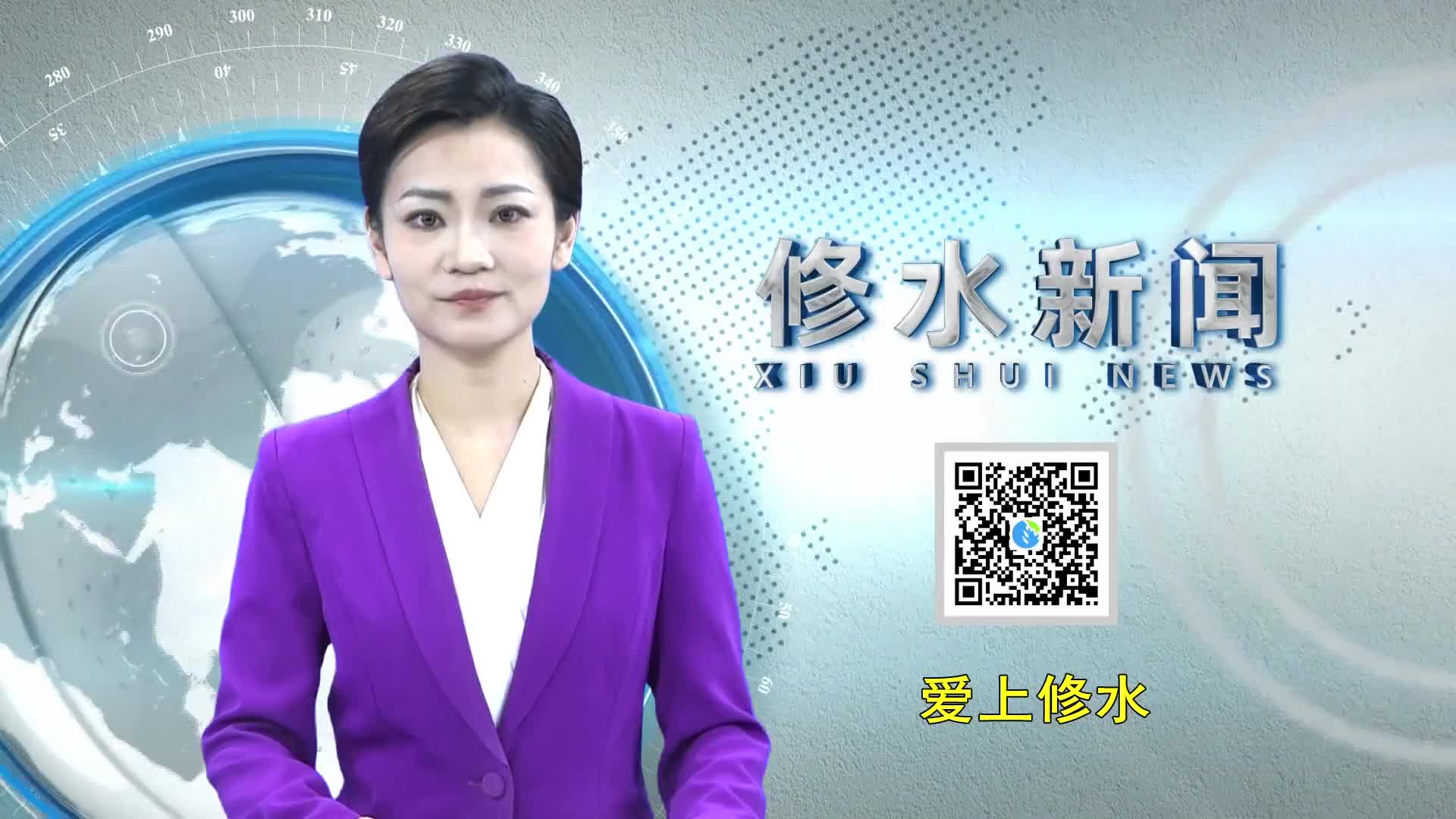 上好“开学第一课”  追光前行向未来