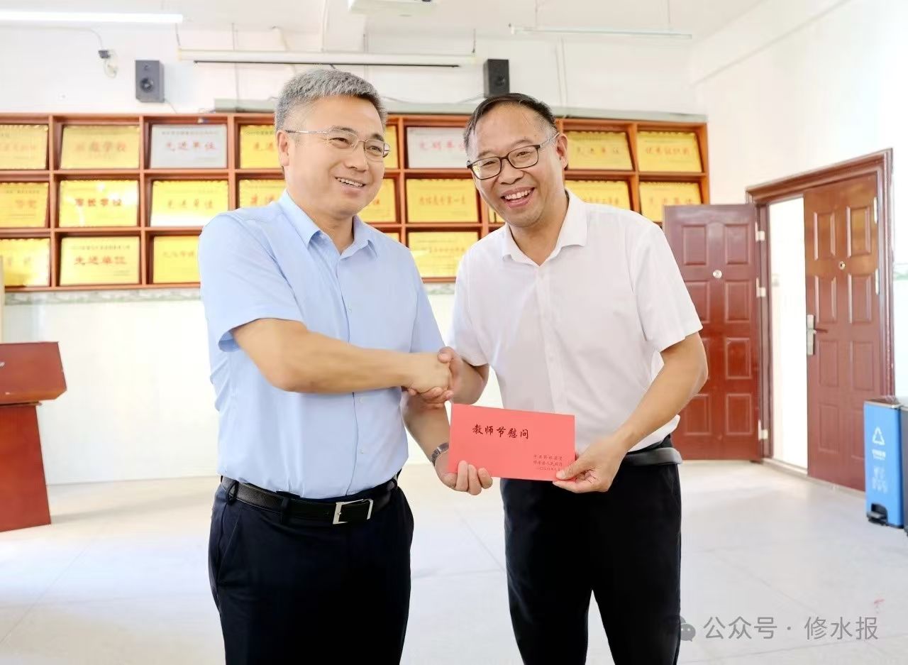 视频丨郑庆华开展教师节走访慰问活动