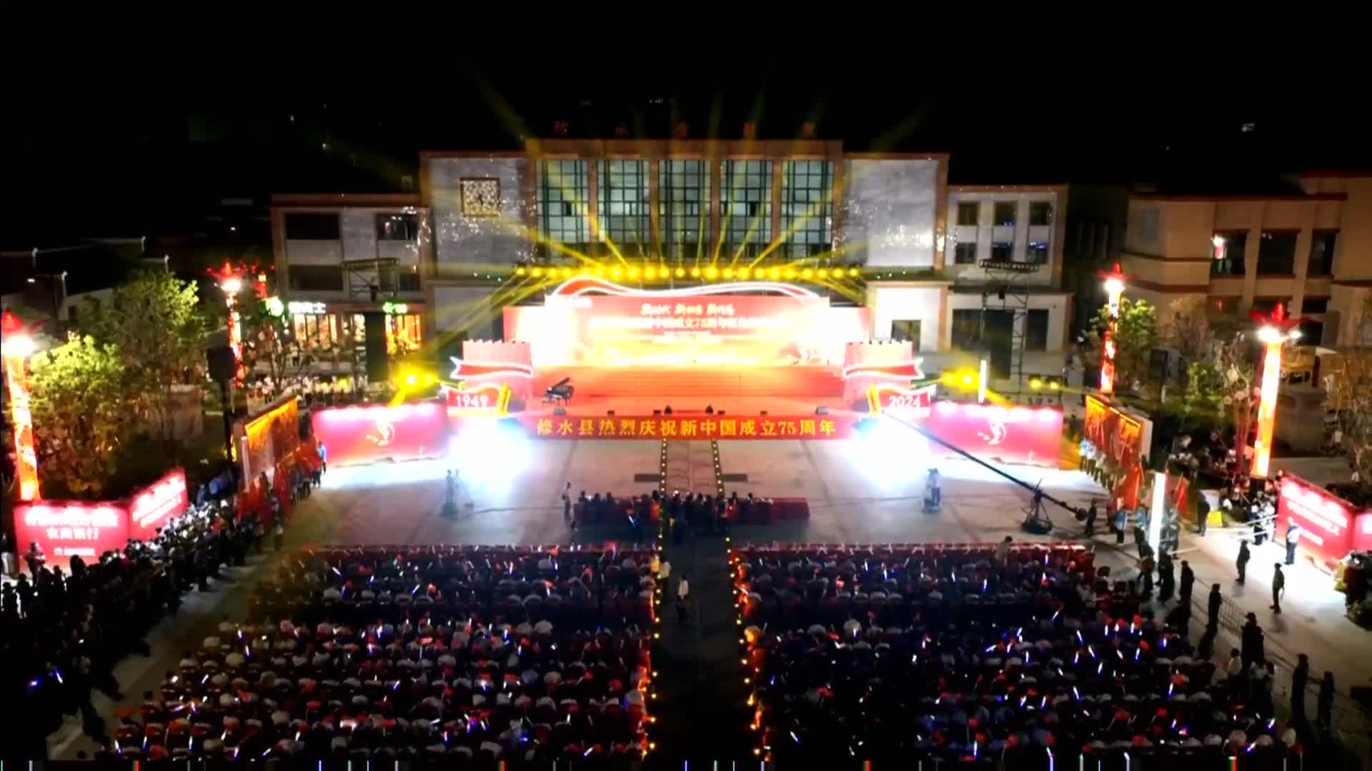 修水县庆祝新中国成立75周年红色歌咏活动