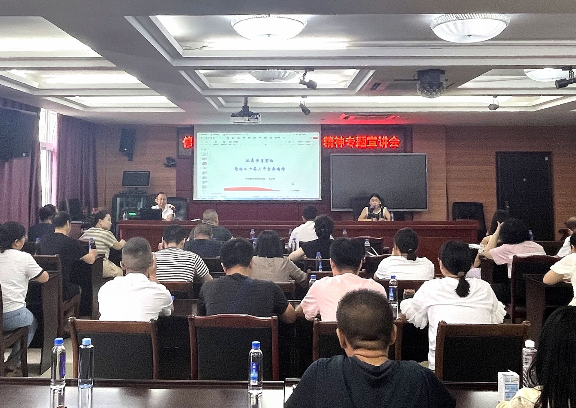 【学习贯彻党的二十届三中全会精神】县委宣讲团到县审计局宣讲
