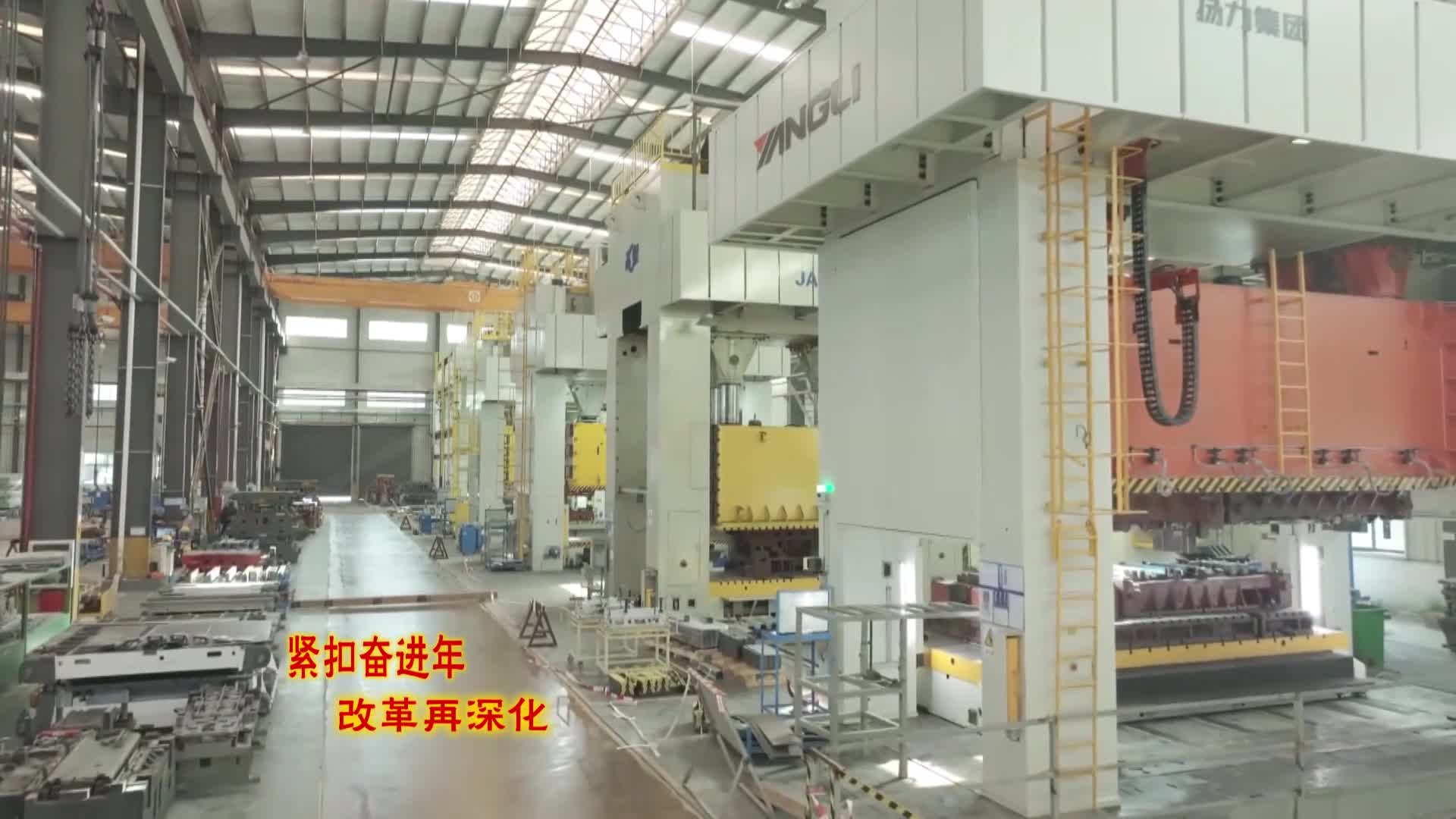 【紧扣奋进年 改革再深化】坚持技改创新 工业经济提质增效
