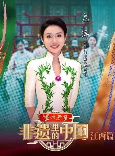 中秋佳节，赏月思古，和《非遗里的中国》共赴江西，览赣鄱风情！
