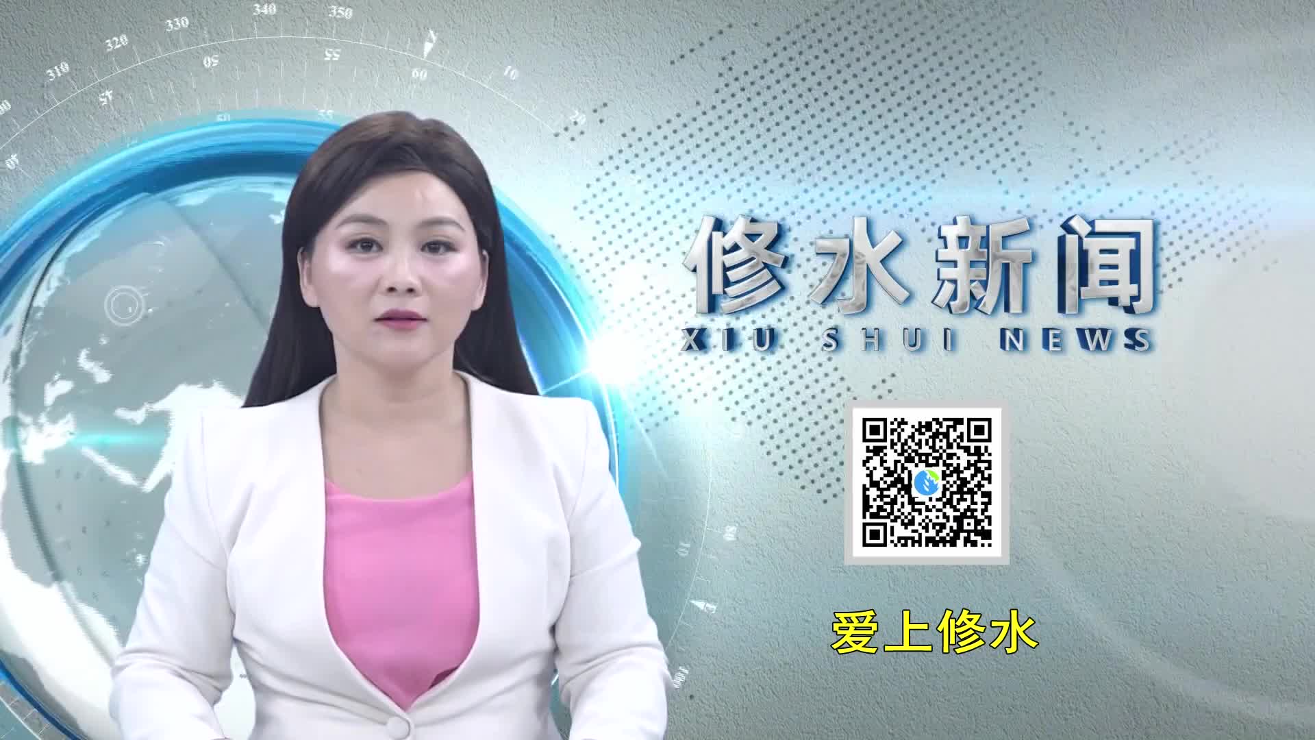 1.郑庆华主持召开十八届县委深改委第九次会议