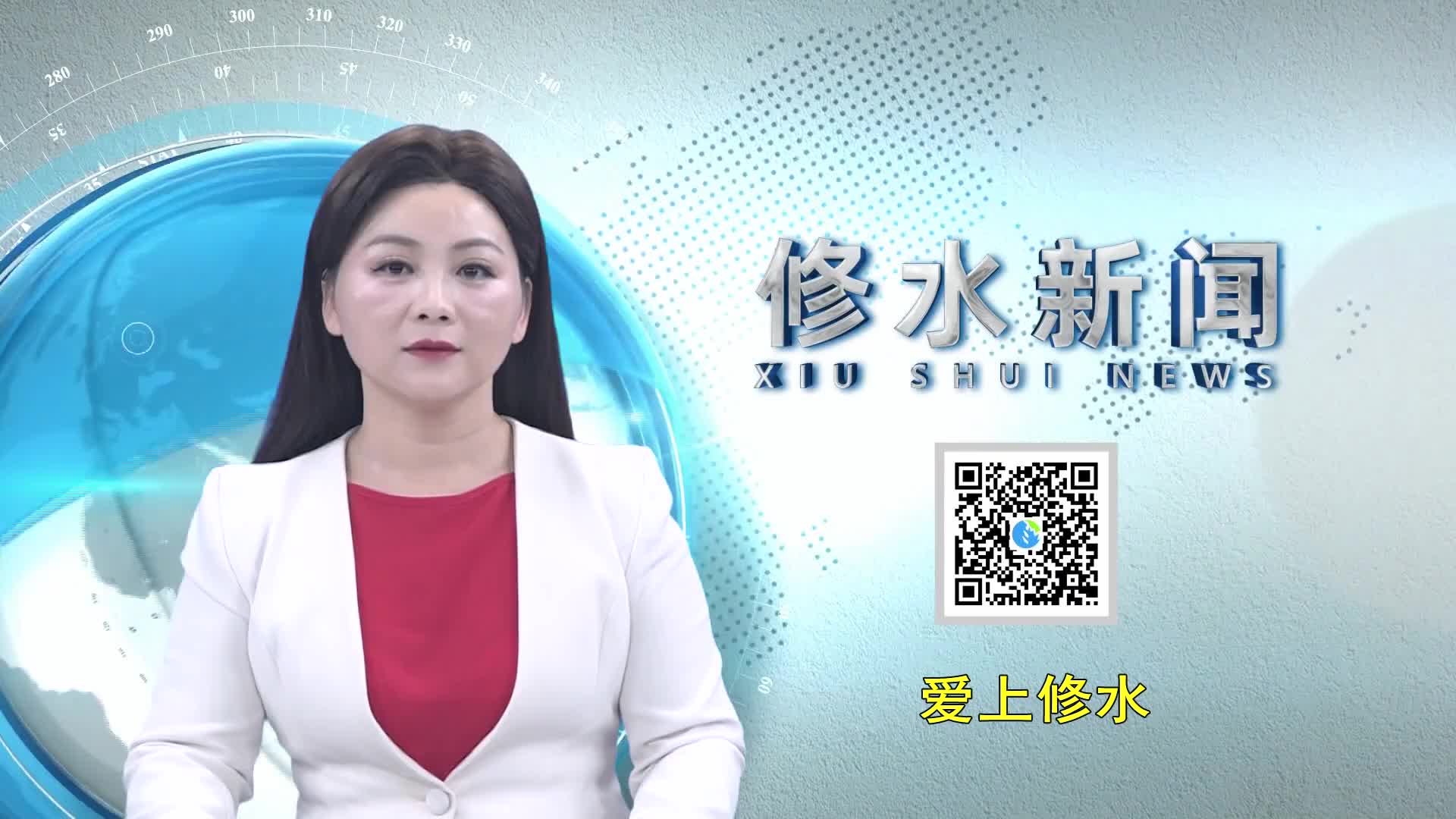 4.【学习贯彻党的二十届三中全会精神】每日一学