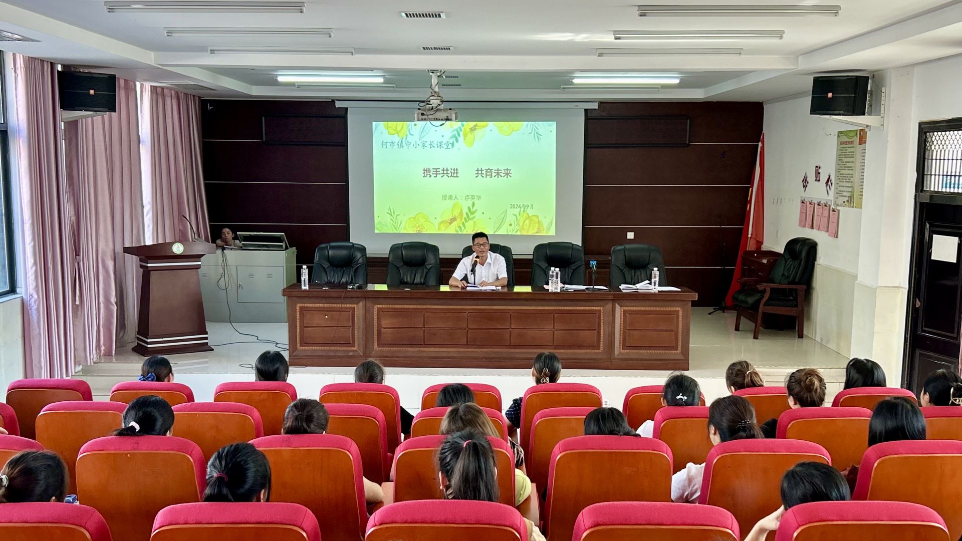何市镇中心小学：开设家长课堂  助力家庭教育